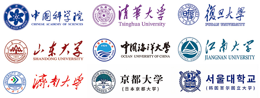 Scientific research institutes