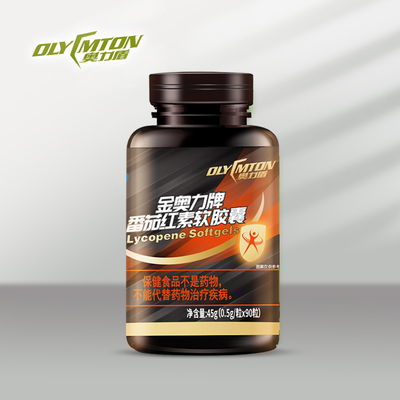 奥力盾 金奥力牌番茄红素