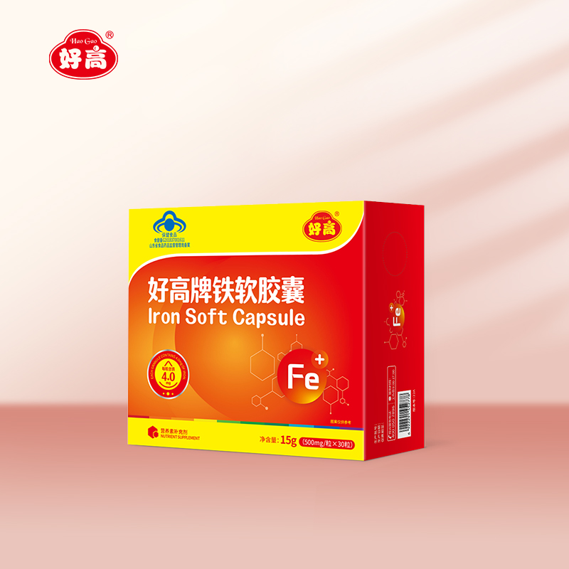 Haogao brand iron soft c