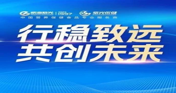 展会回顾 | 2024韩博会，威海紫光精彩亮相，感恩每一次相