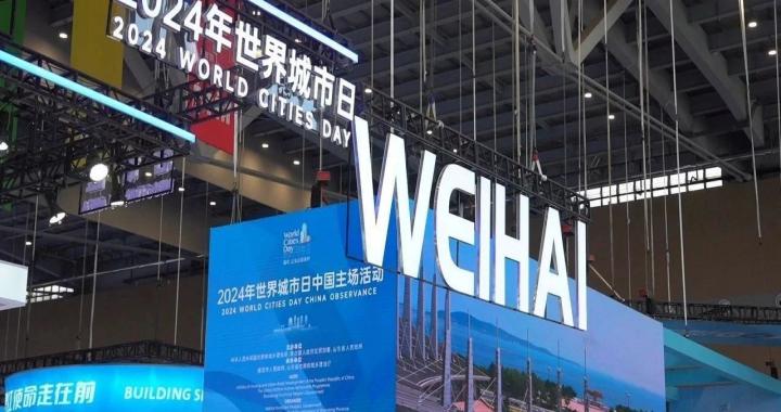[Exhibition Review] Weihai Ziguang Debuts at the 2024 World 